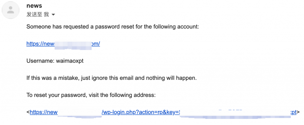 wordpress 重置密码邮件